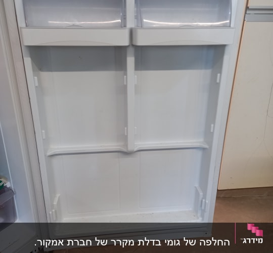 דלת מקרר פתוחה עם מדפים ריקים